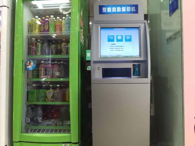 方便店自助复印机 方便店自助复印机