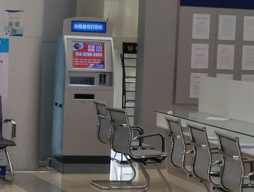 数据中间自助复印机