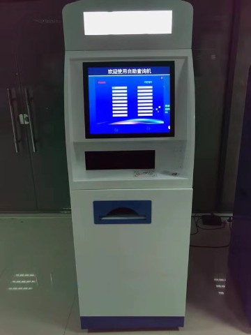 浩田自助查问机