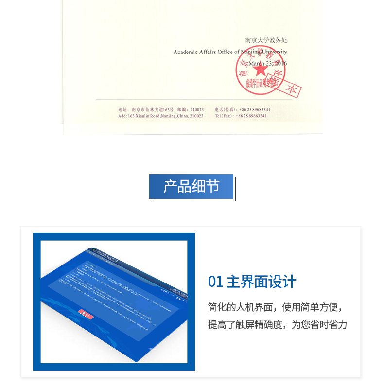 高校成就单自助查问打印机