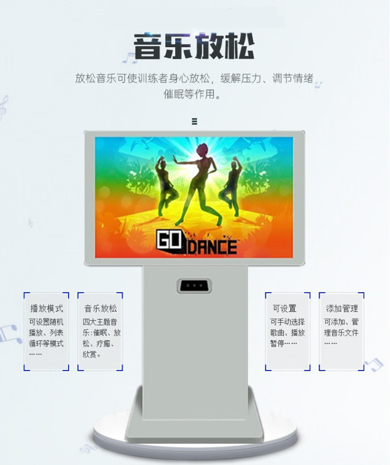 心思宣泄体感机