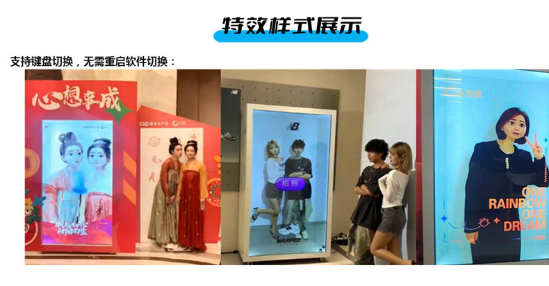 全息舱AI互动拍照机 全息舱AI互动拍照机
