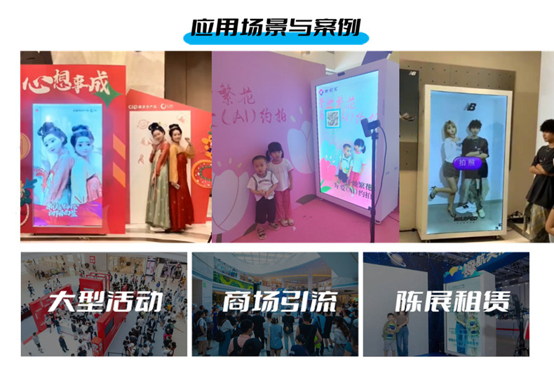 全息舱AI互动拍照机 全息舱AI互动拍照机