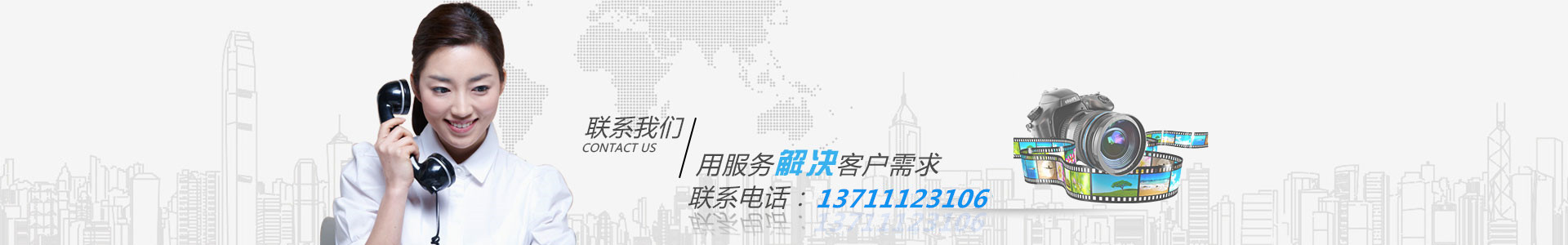 接洽浩田