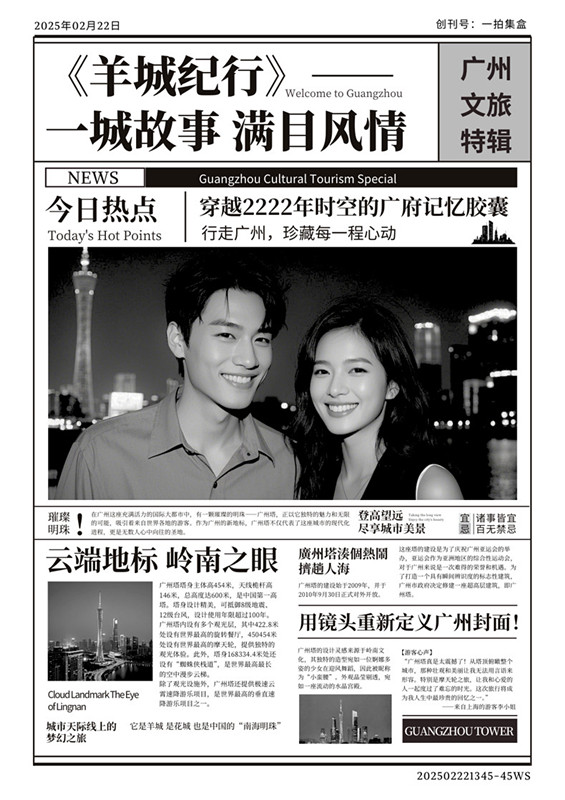 拍报机 拍报机