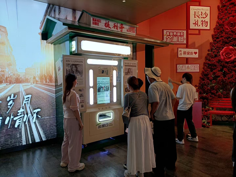 阛阓拍报机案例 阛阓拍报机案例