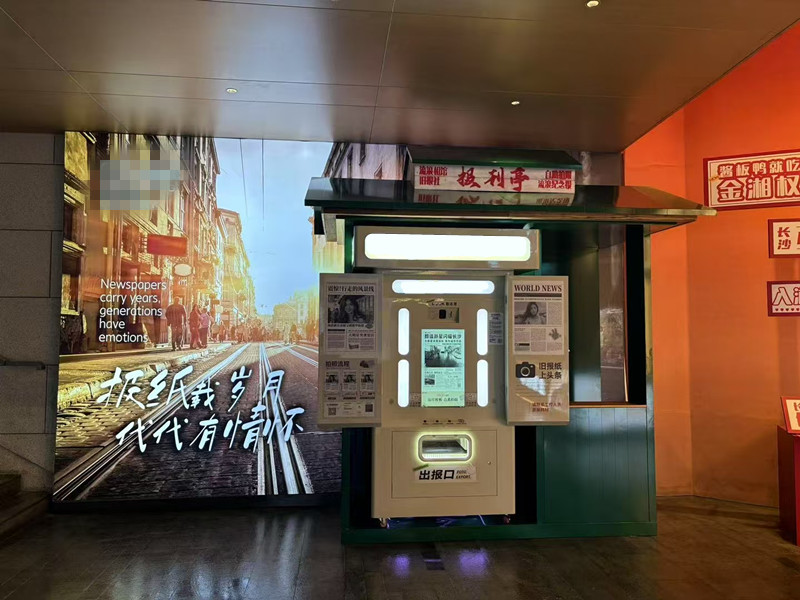 阛阓拍报机案例 阛阓拍报机案例